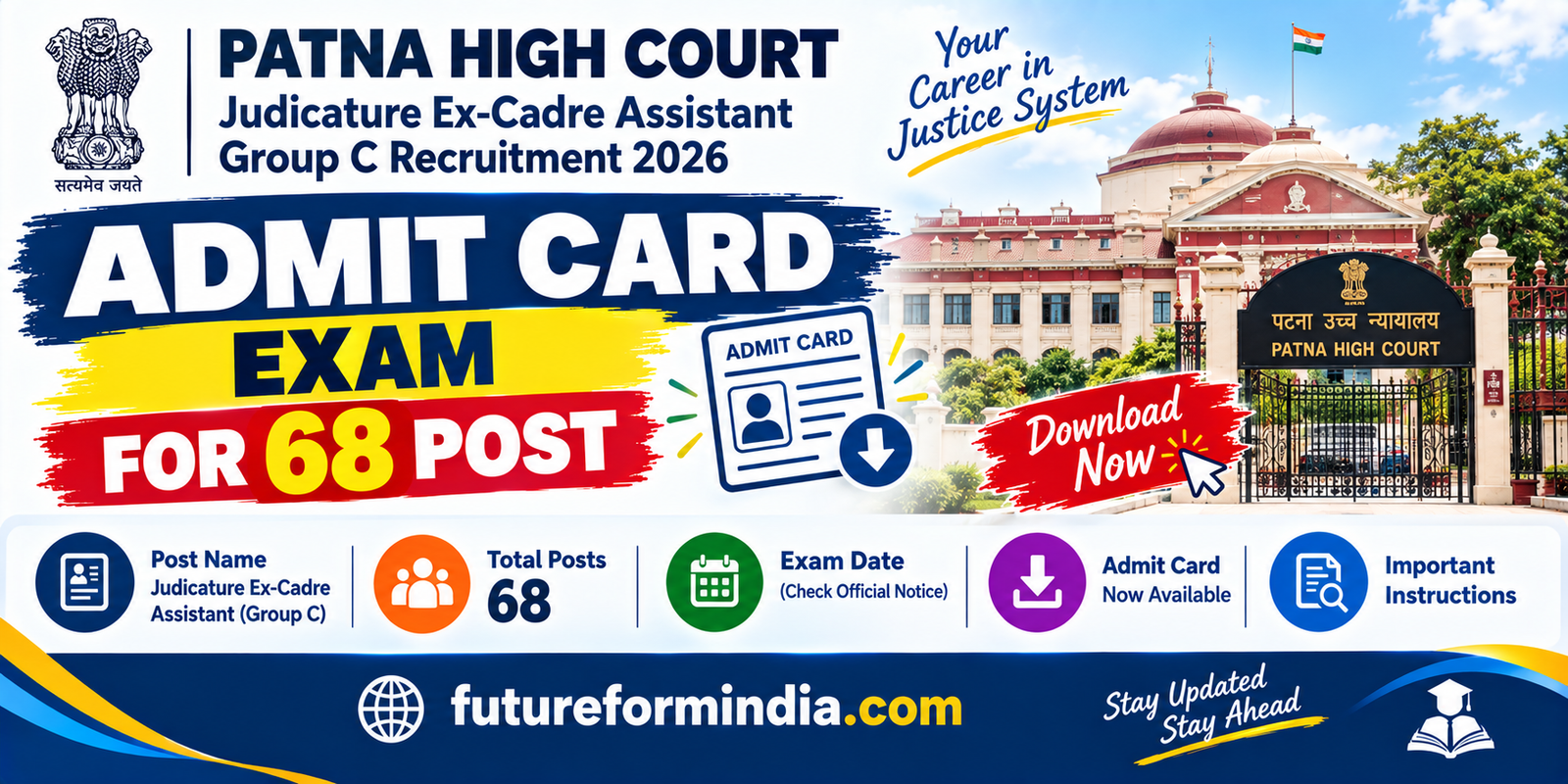 Patna High Court Assistant Admit Card 2026 